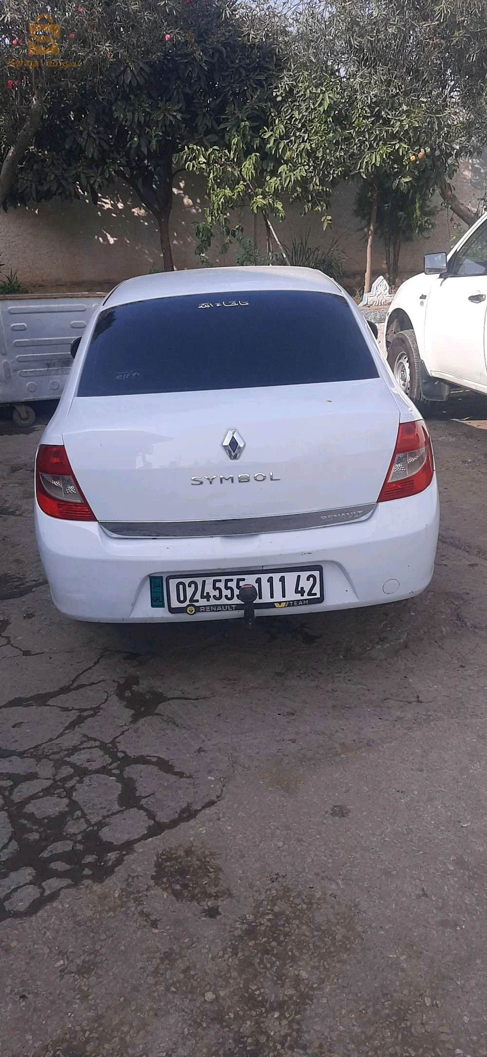 بيع