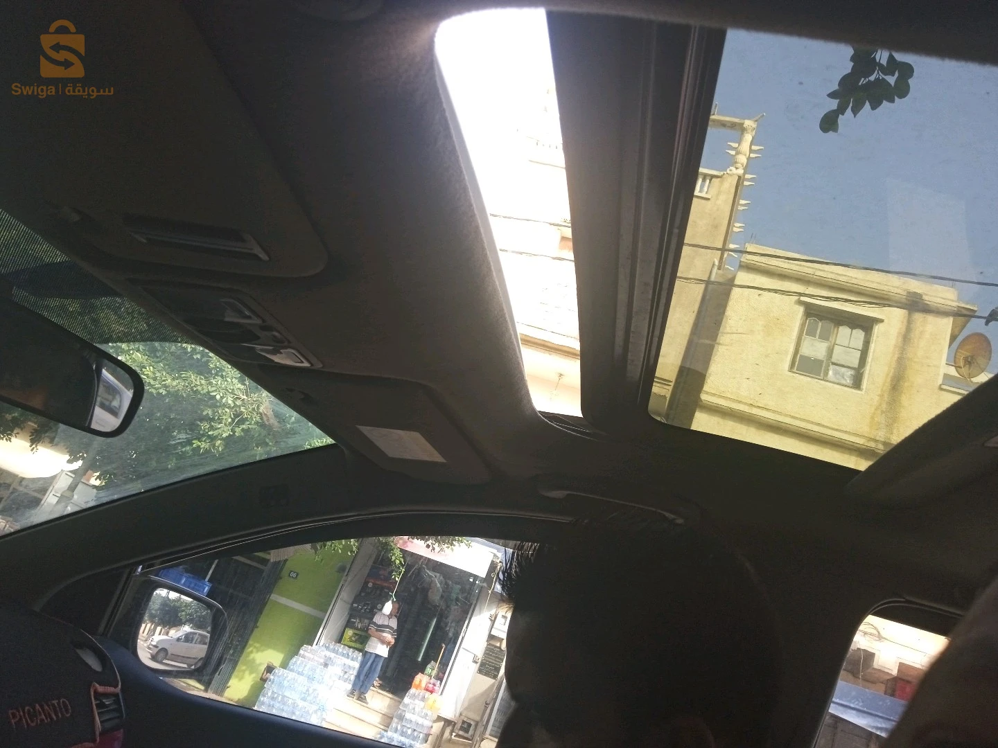 على ربي