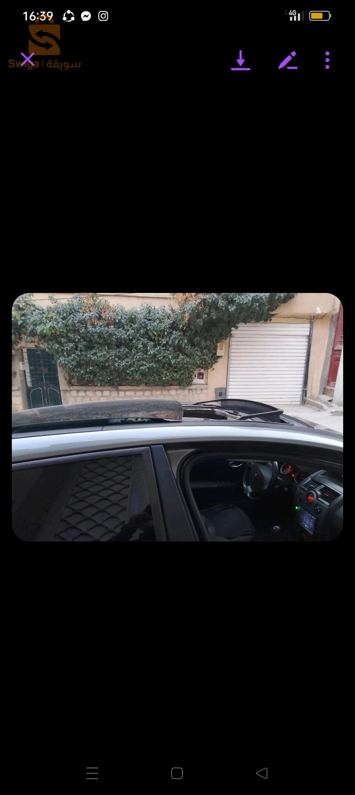 ميڨان 2