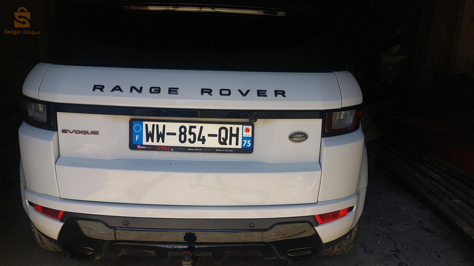 بلدية الشط.. ولاية الطارف