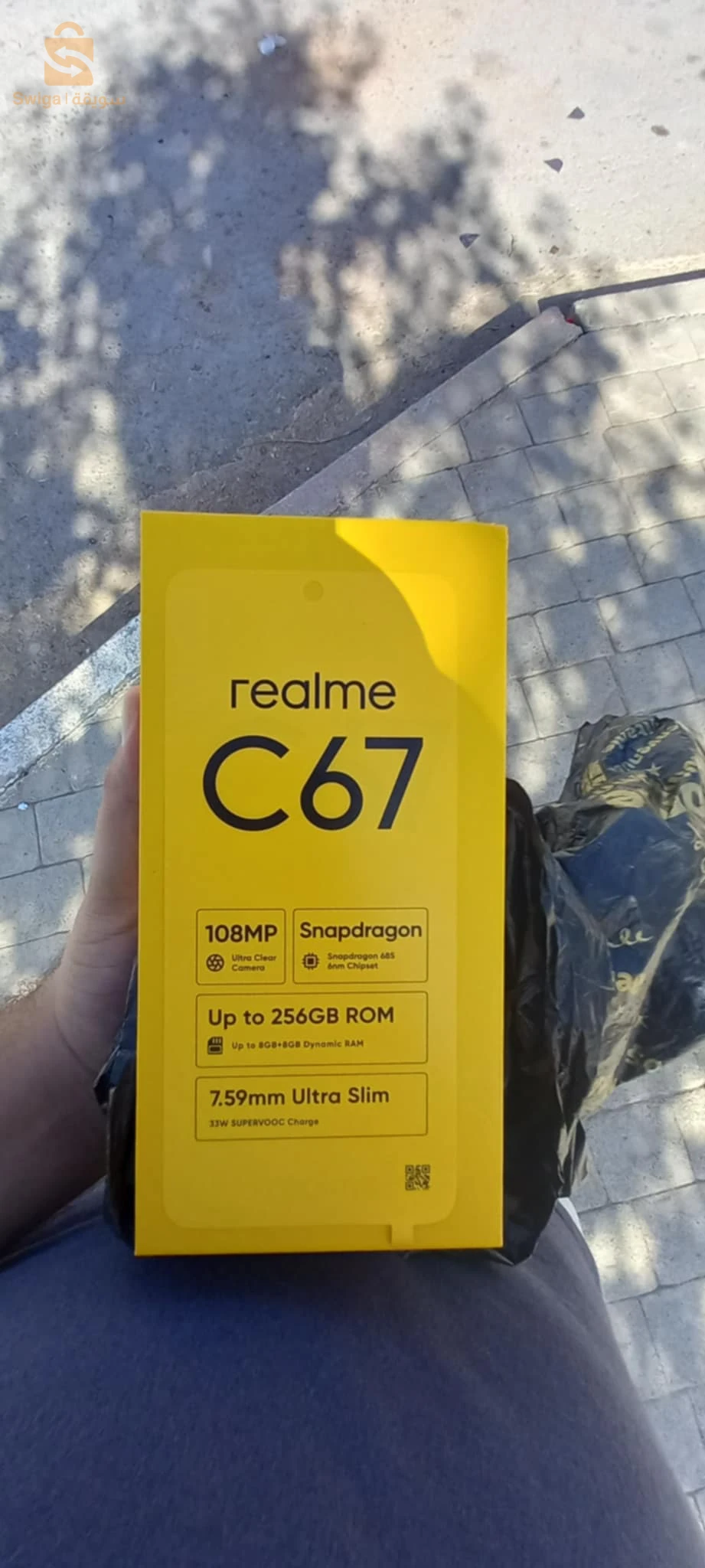relame c67