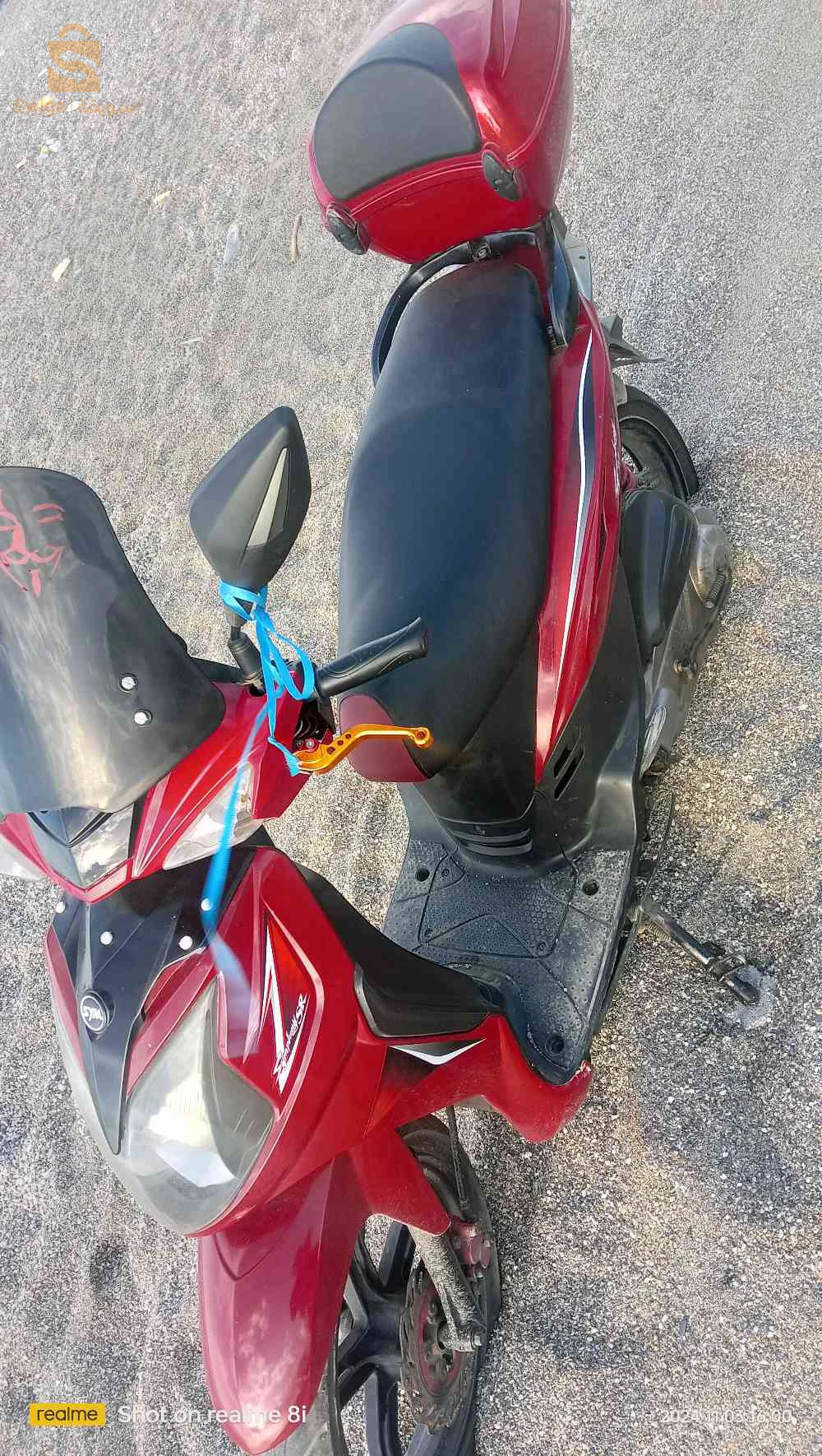 sym sr لتبادل