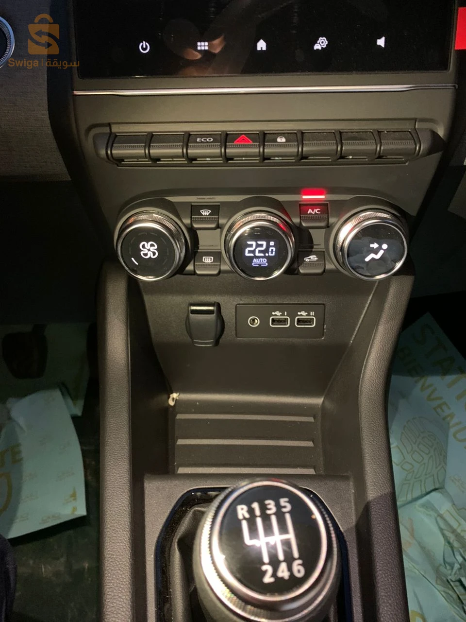 clio 5 évolution 2024