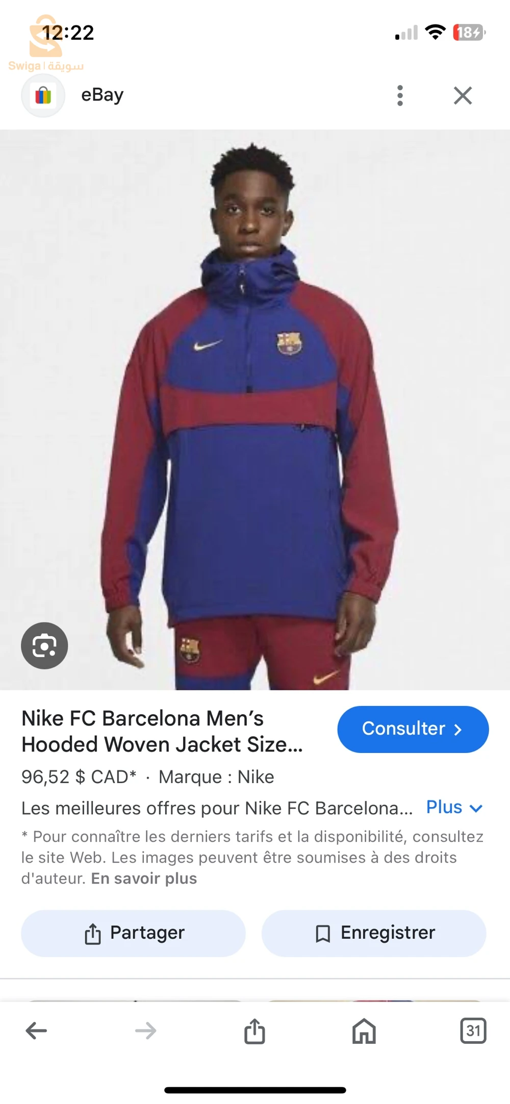 vest Nike la taille L ORIGINAL