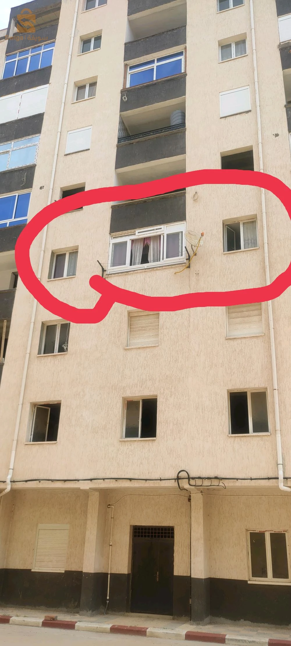 مسكن للبيع