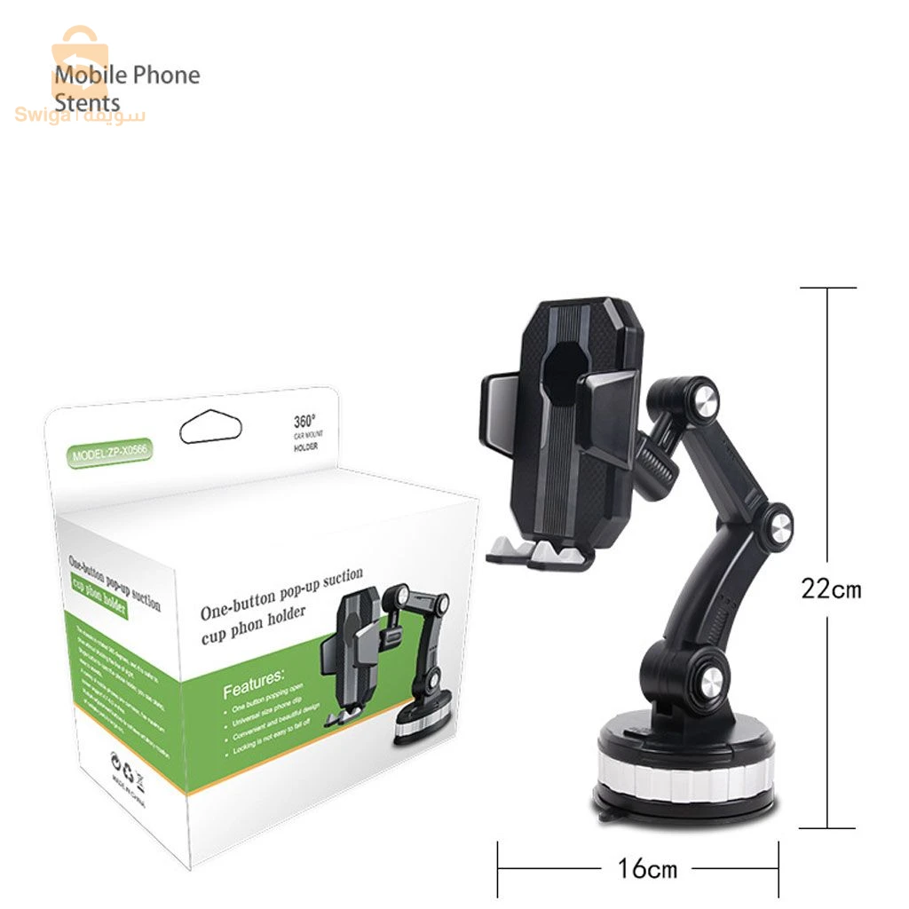 Support de téléphone portable à ventouse pour