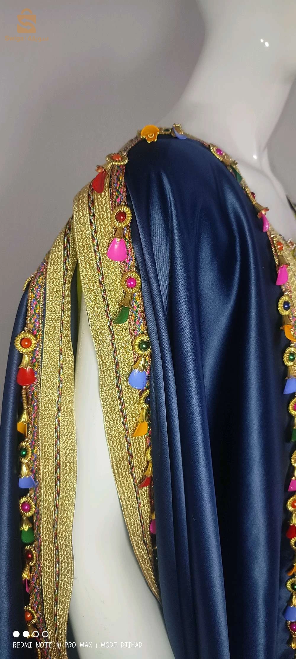 قفطان حكيمة