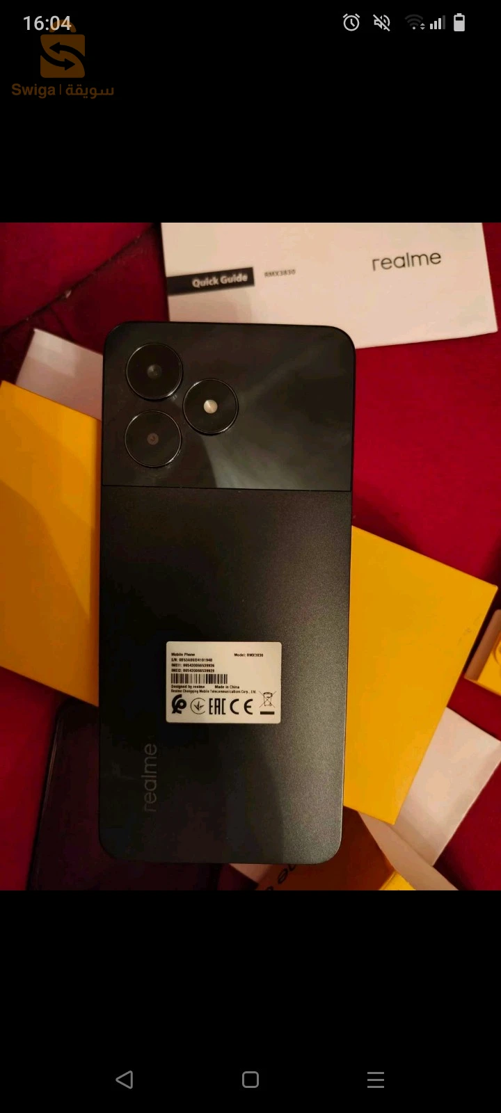 هاتف Realmi C51
