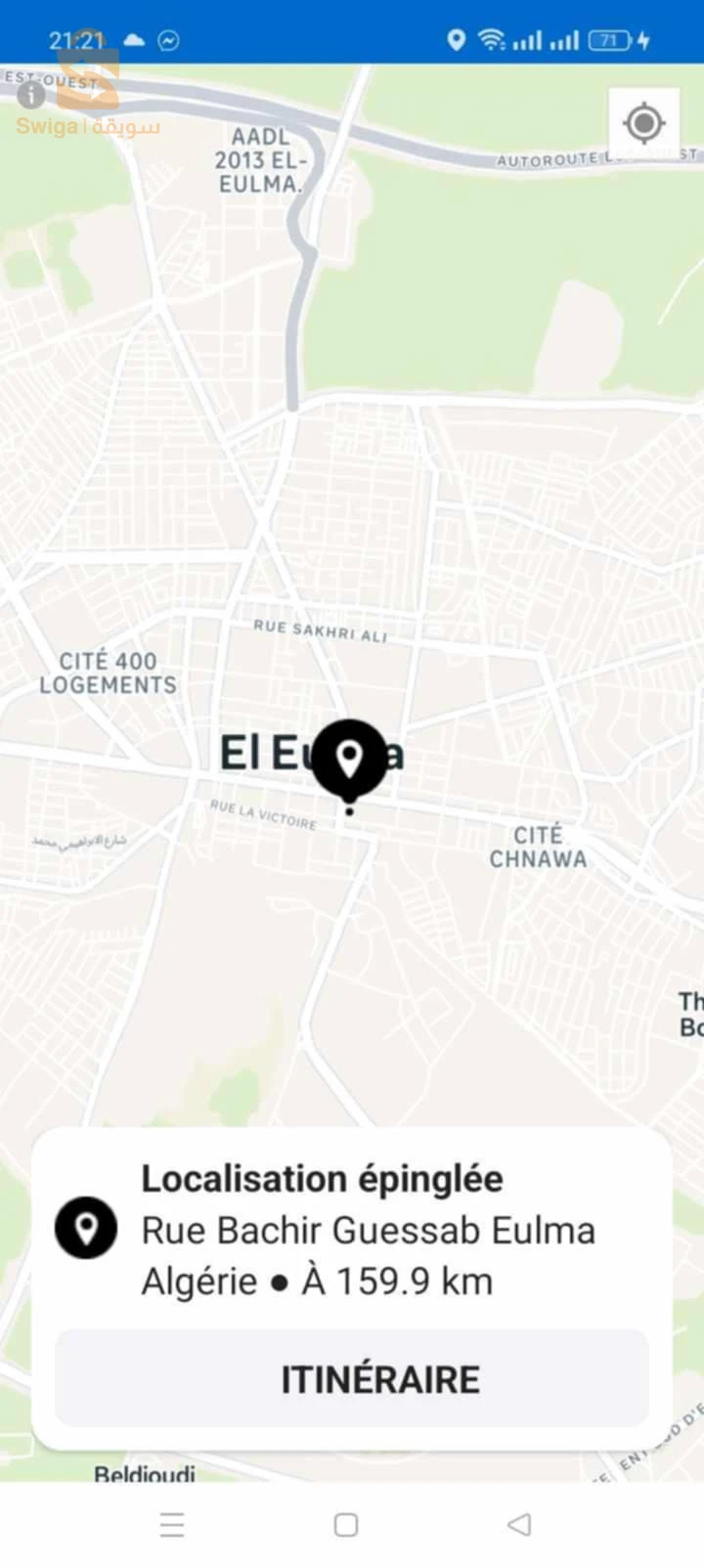 كاين قطعة ارض للبيع في العلمة بليفري فونسي كواغطو ريقلو هاوليك نيميرو  87 51 079959