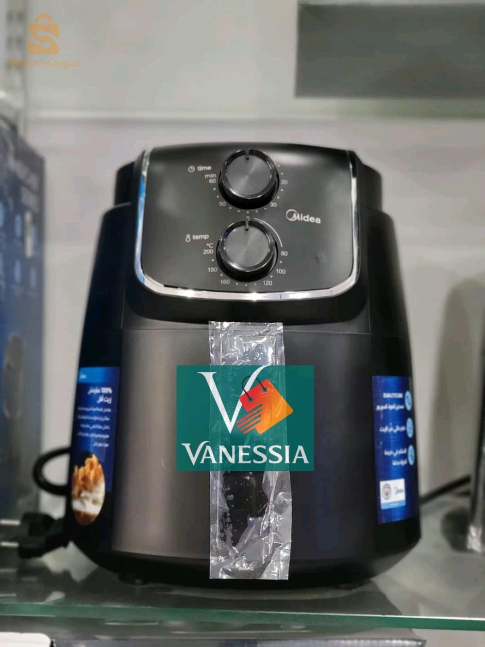 Friteuse marque midea 4L