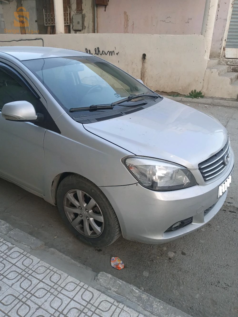 الحمادية