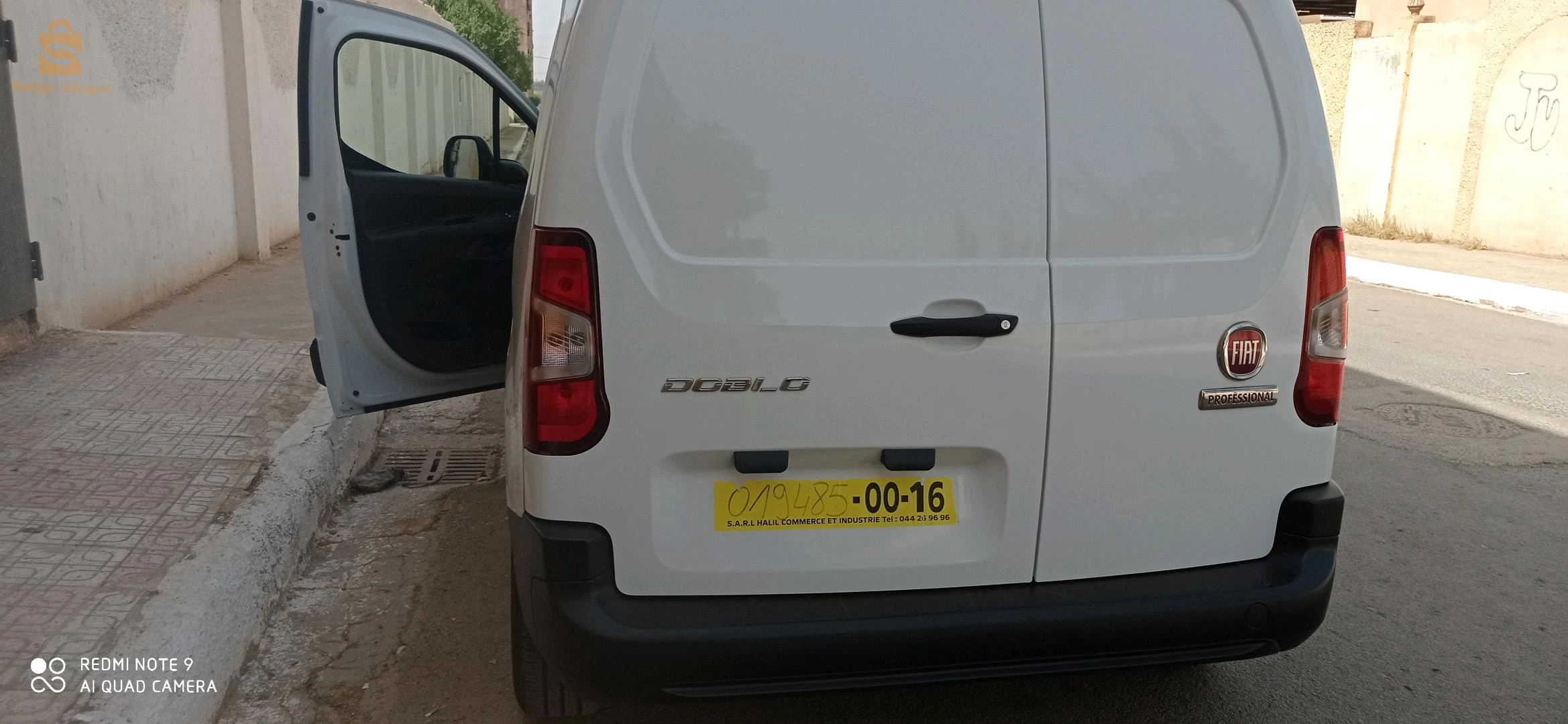 0772117180
0782086860