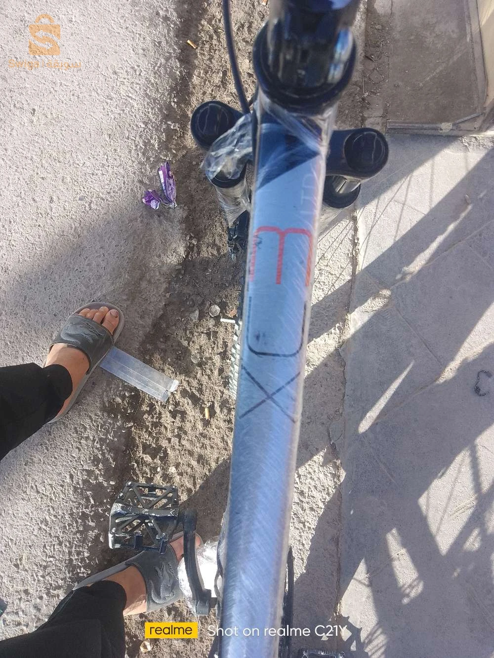 دراجة هوائية فرنسية