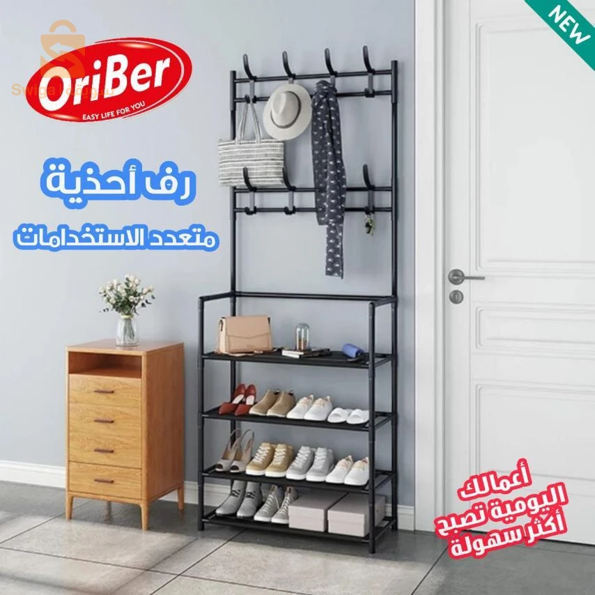 Port chaussures port monteau solide