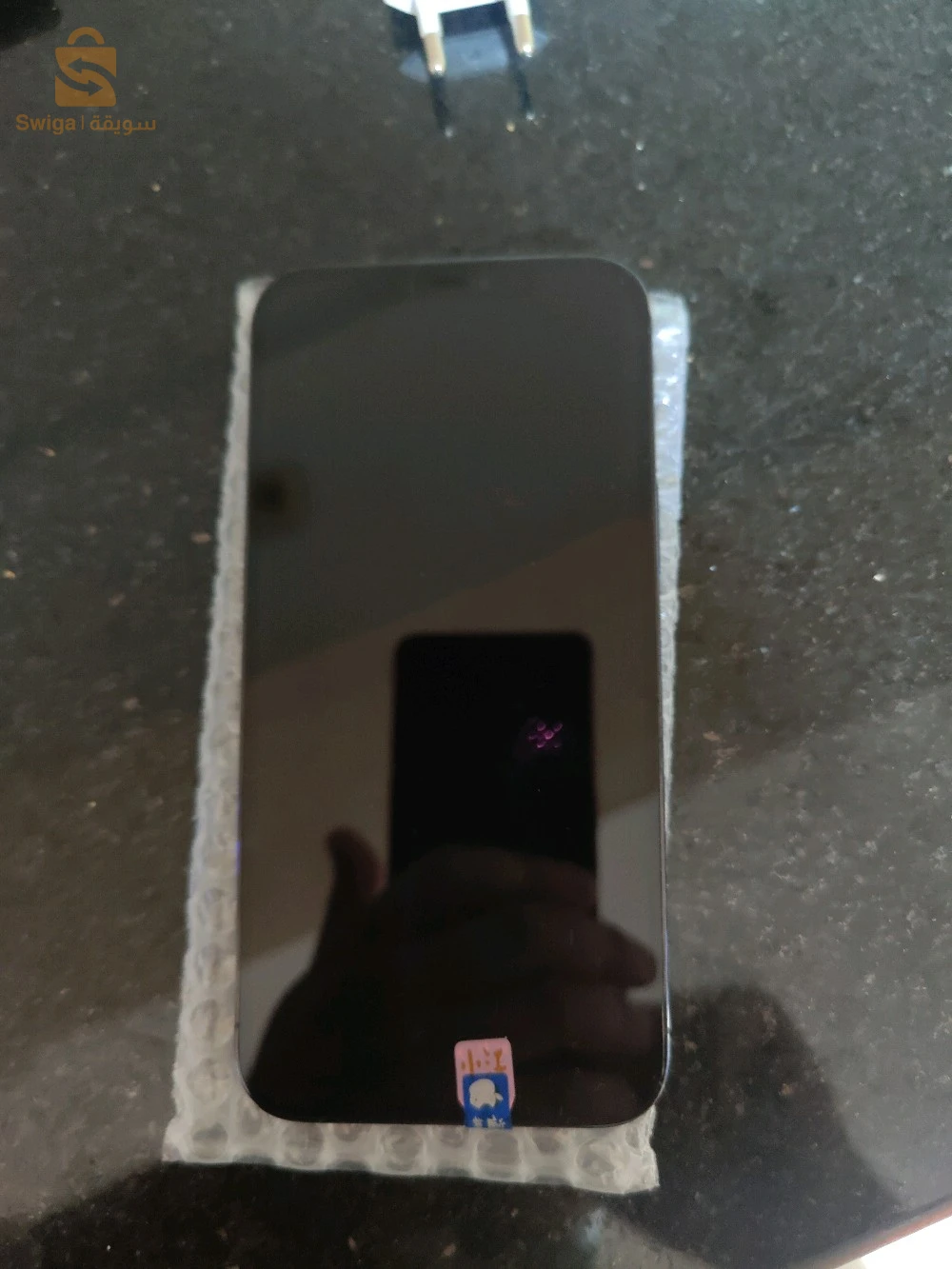 iphoy12 pro max