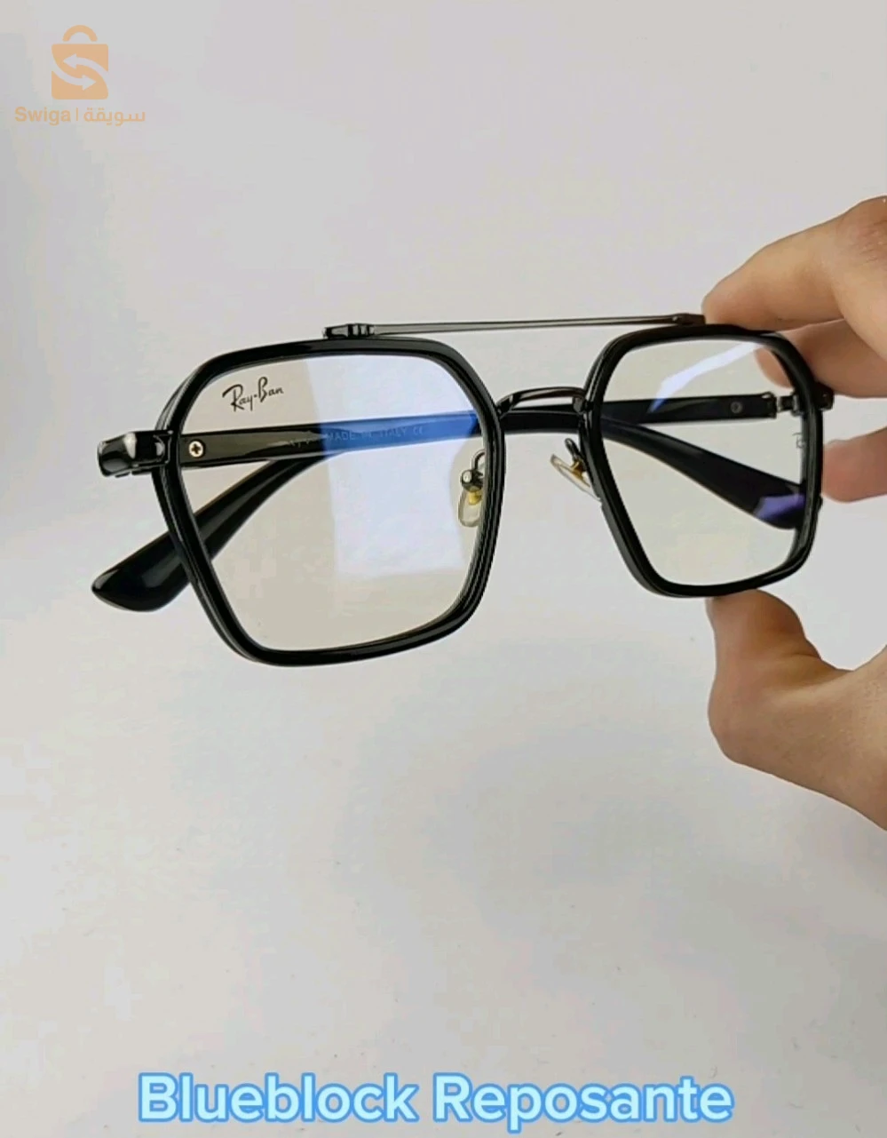 نظارات bleu bloc reposant