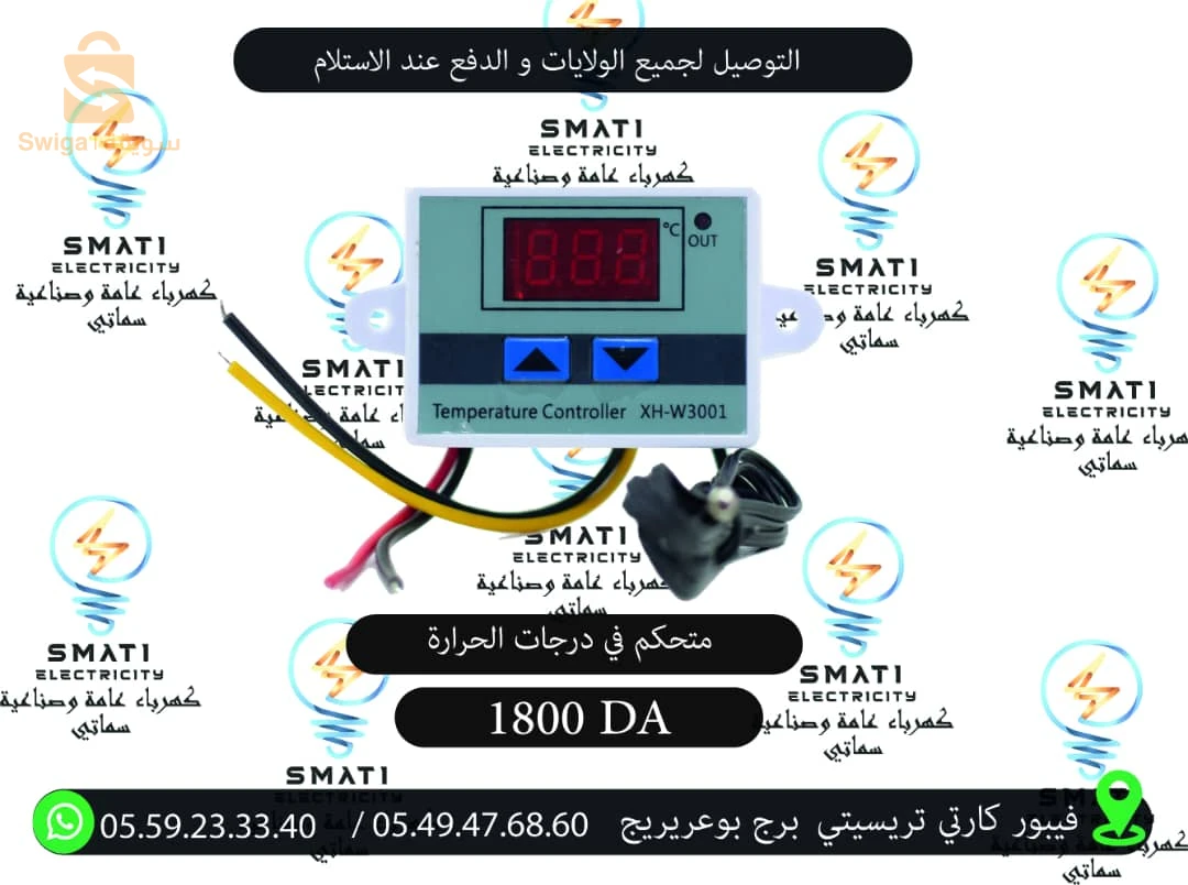 لوازم صنع الفقاسات