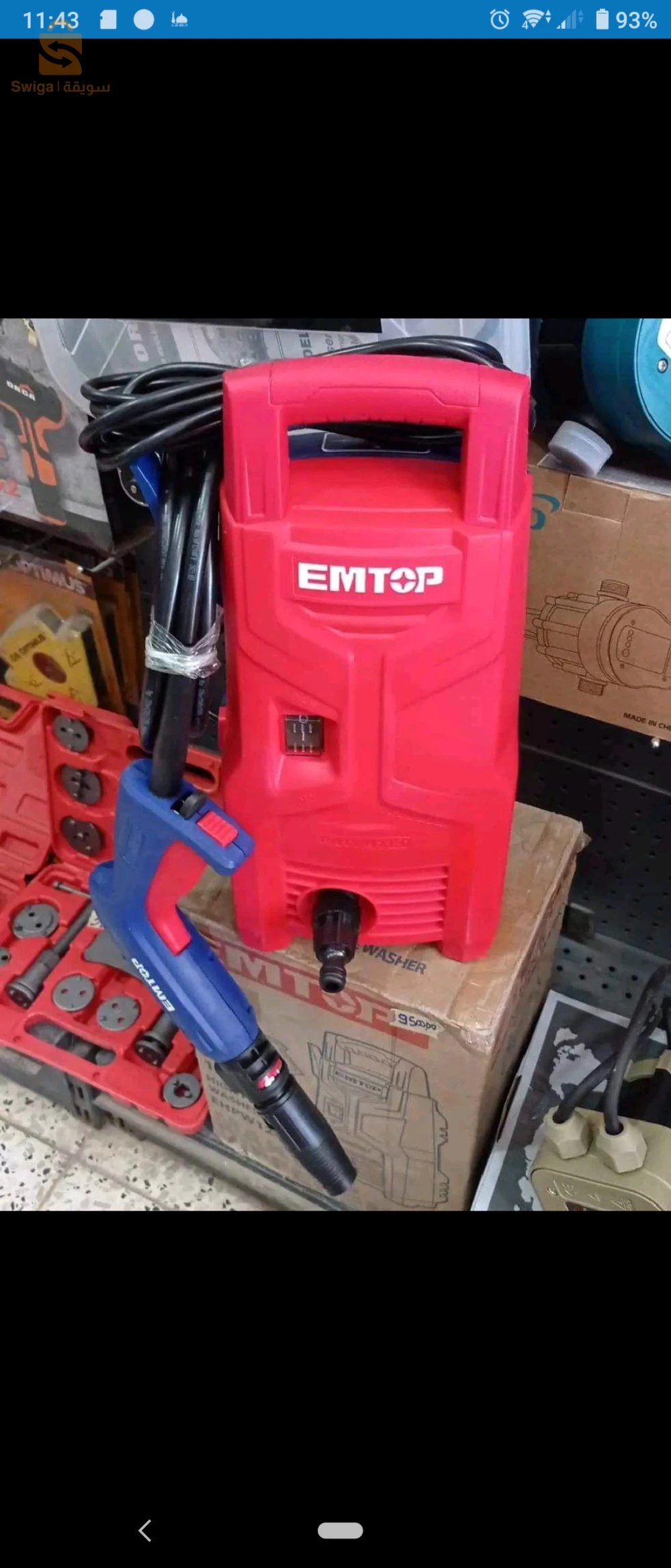 Nettoyeur a pression EMTOP 1200w 90Bar.