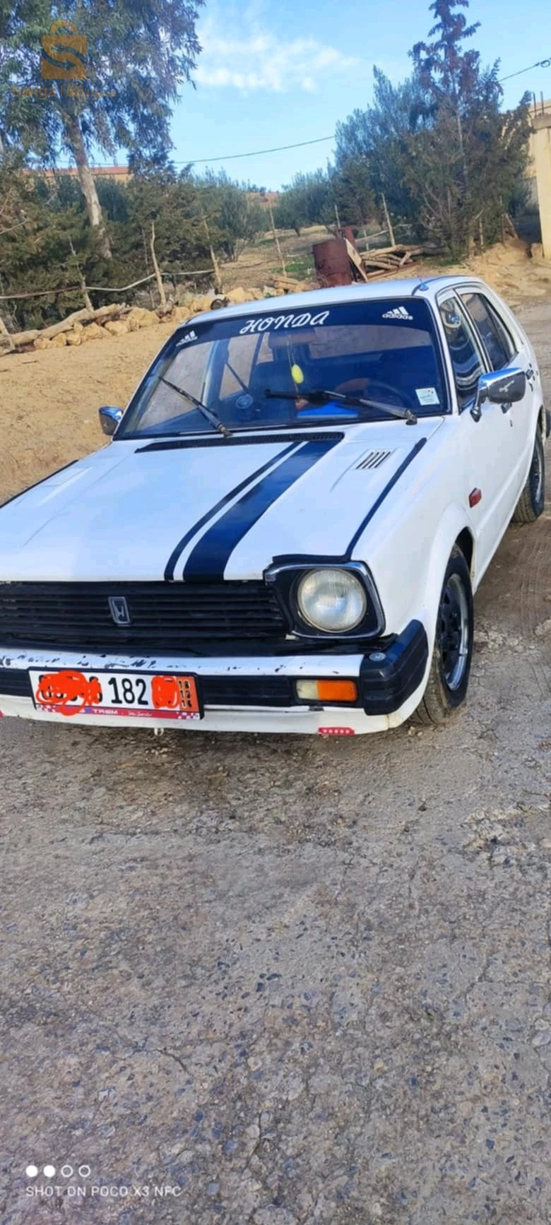سيارة