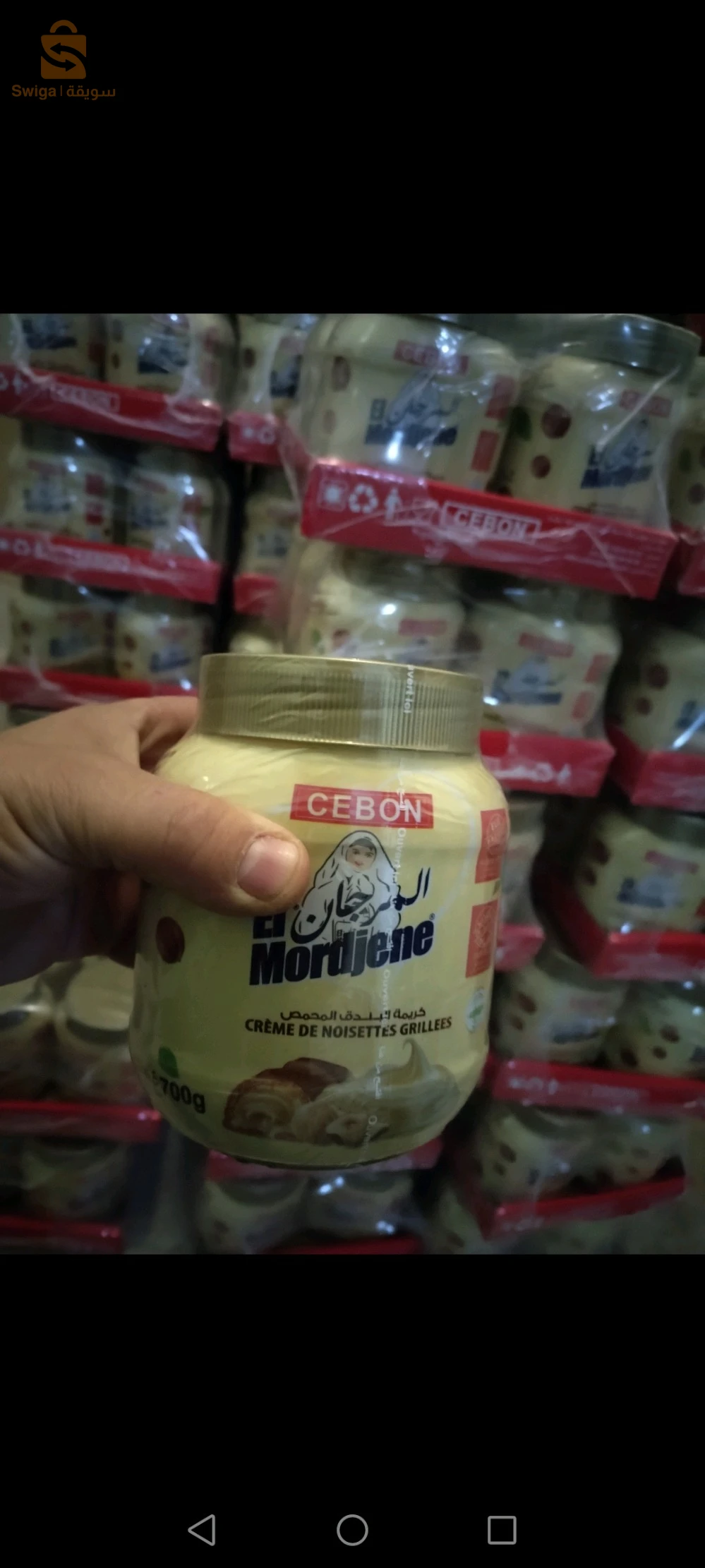 El mordjene