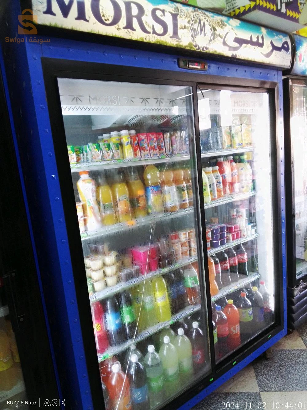 حي المرجة 3 ااشاطو براقي