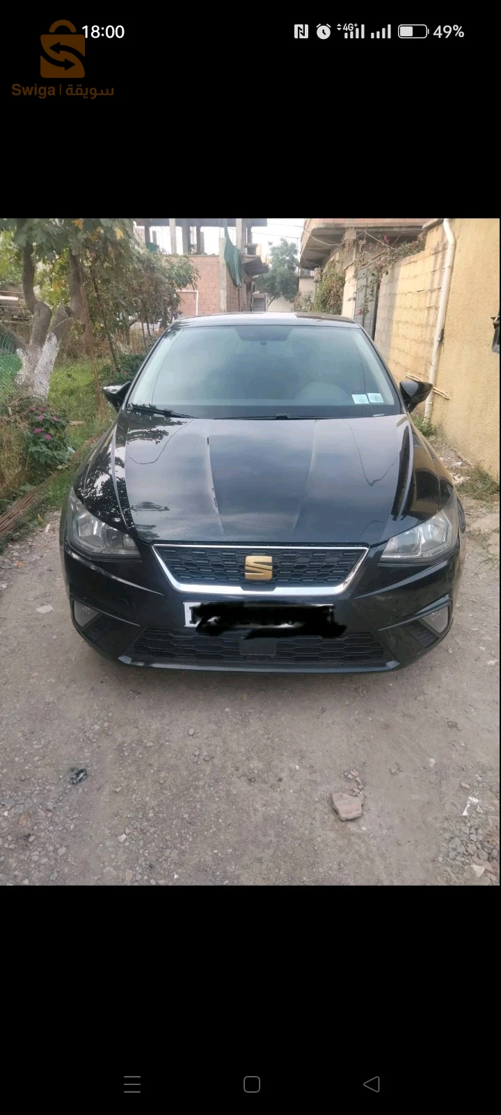 بوقارة
