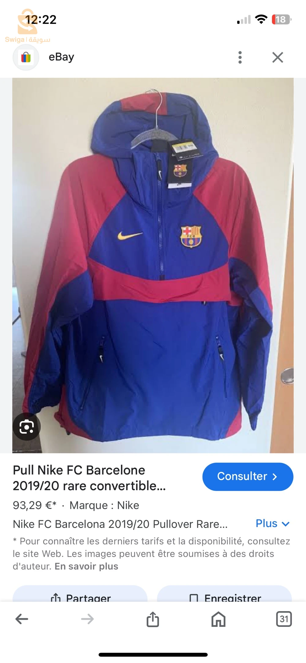 vest Nike la taille L ORIGINAL