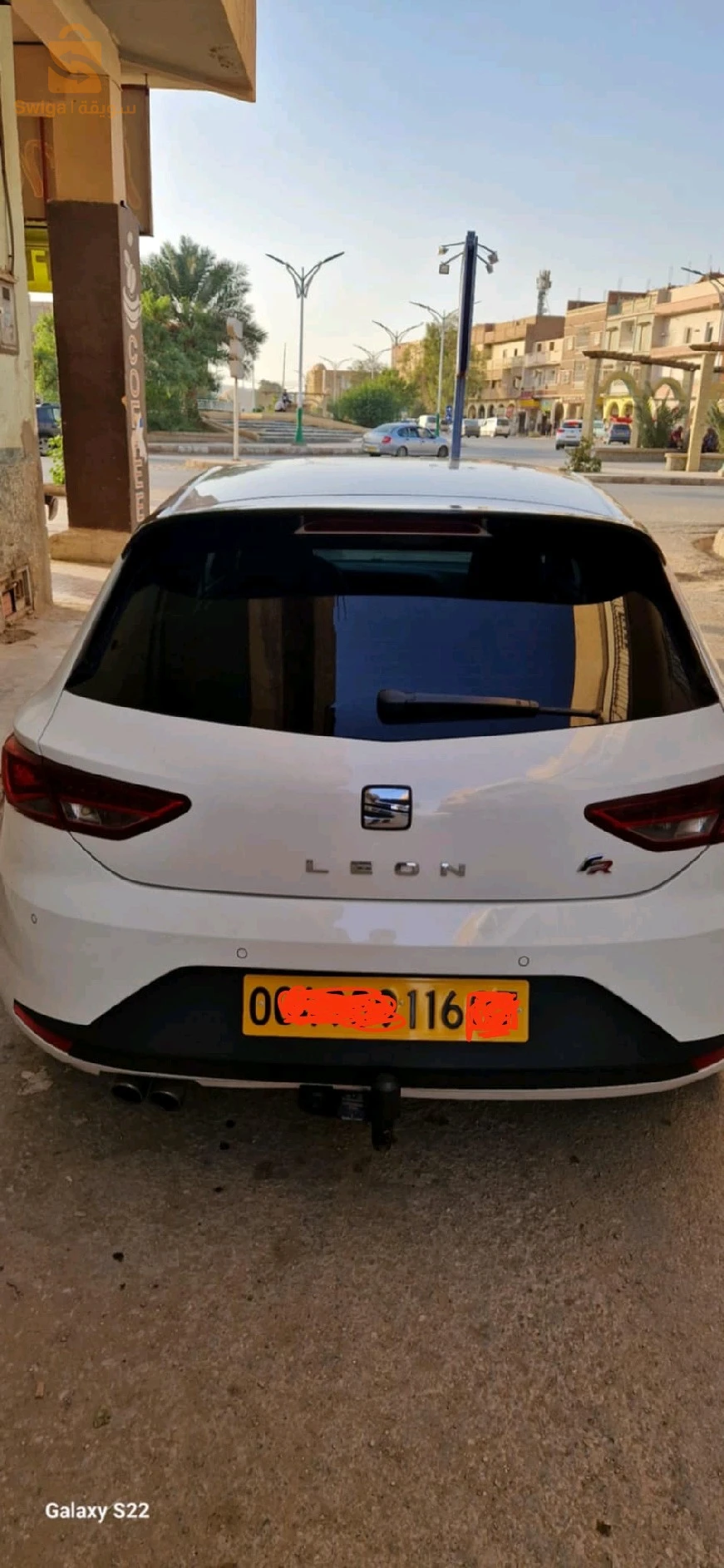ليوم بليس