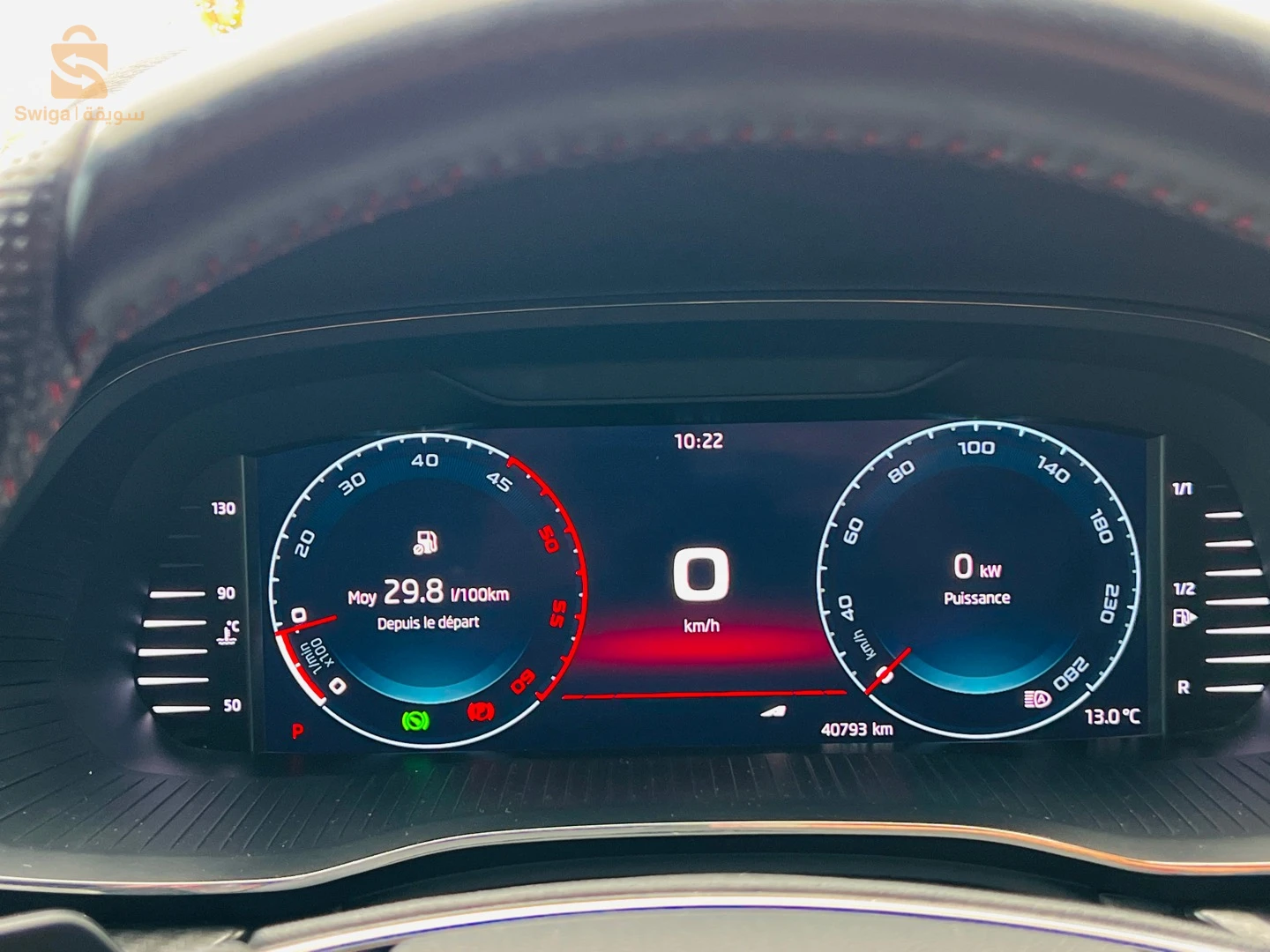 Skoda octavia vrs 2023