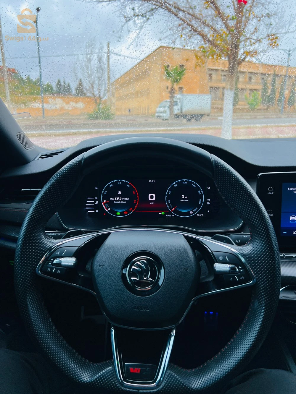 Skoda octavia vrs 2023
