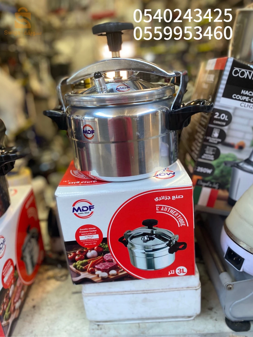 cocotte neuf jamaais utilise hajaa chabaa keyen 3L b 270 w keyen 5L b 320