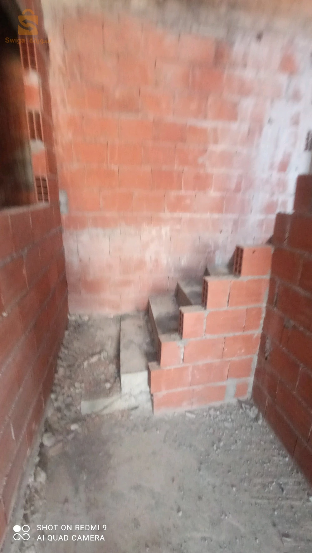 كركاسة للبيع