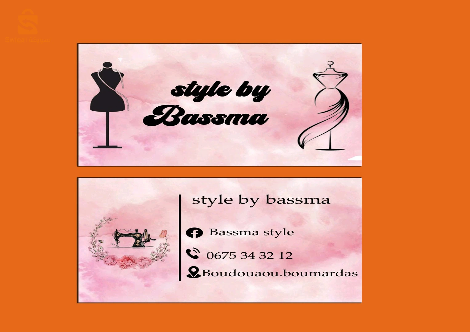 تصميم وطباعة banner carte de visite