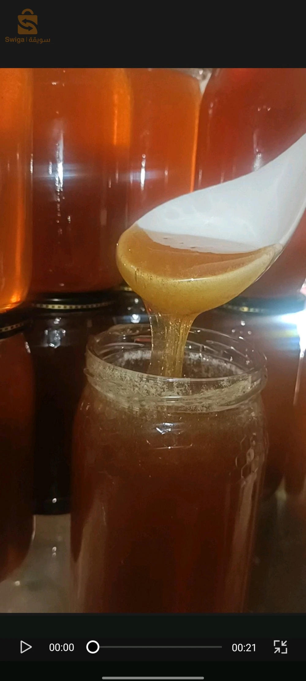 عسل طبيعي