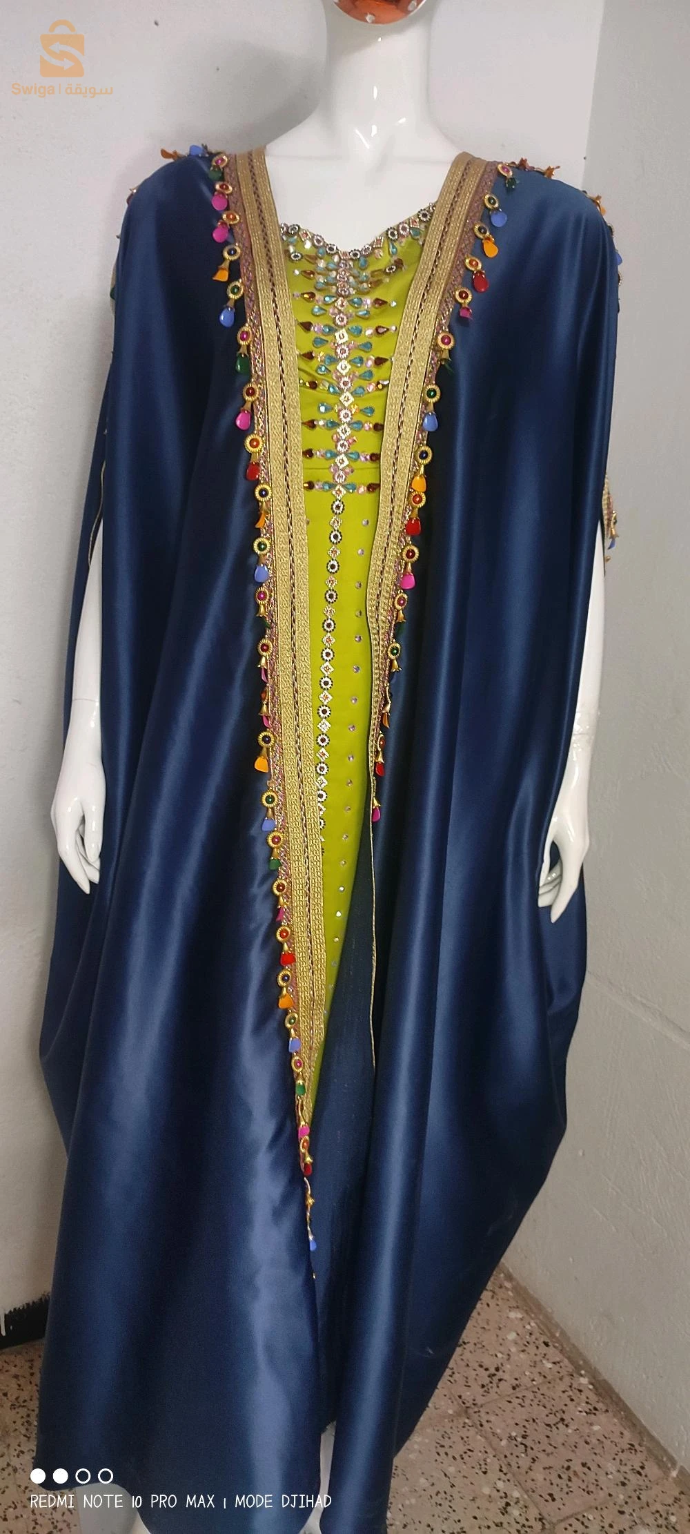 قفطان حكيمة