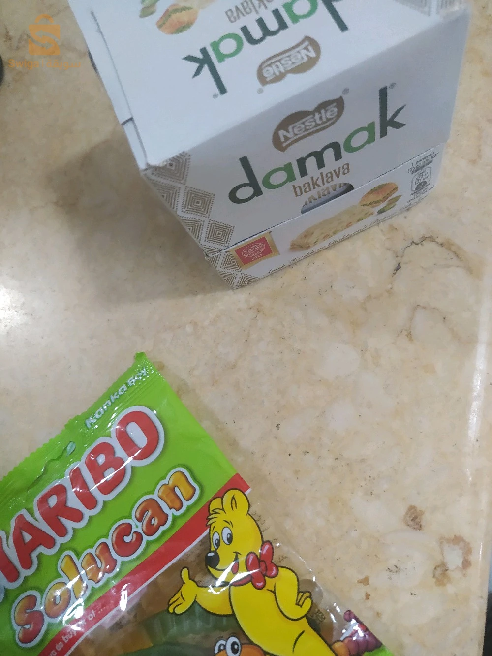 مواد غذائية