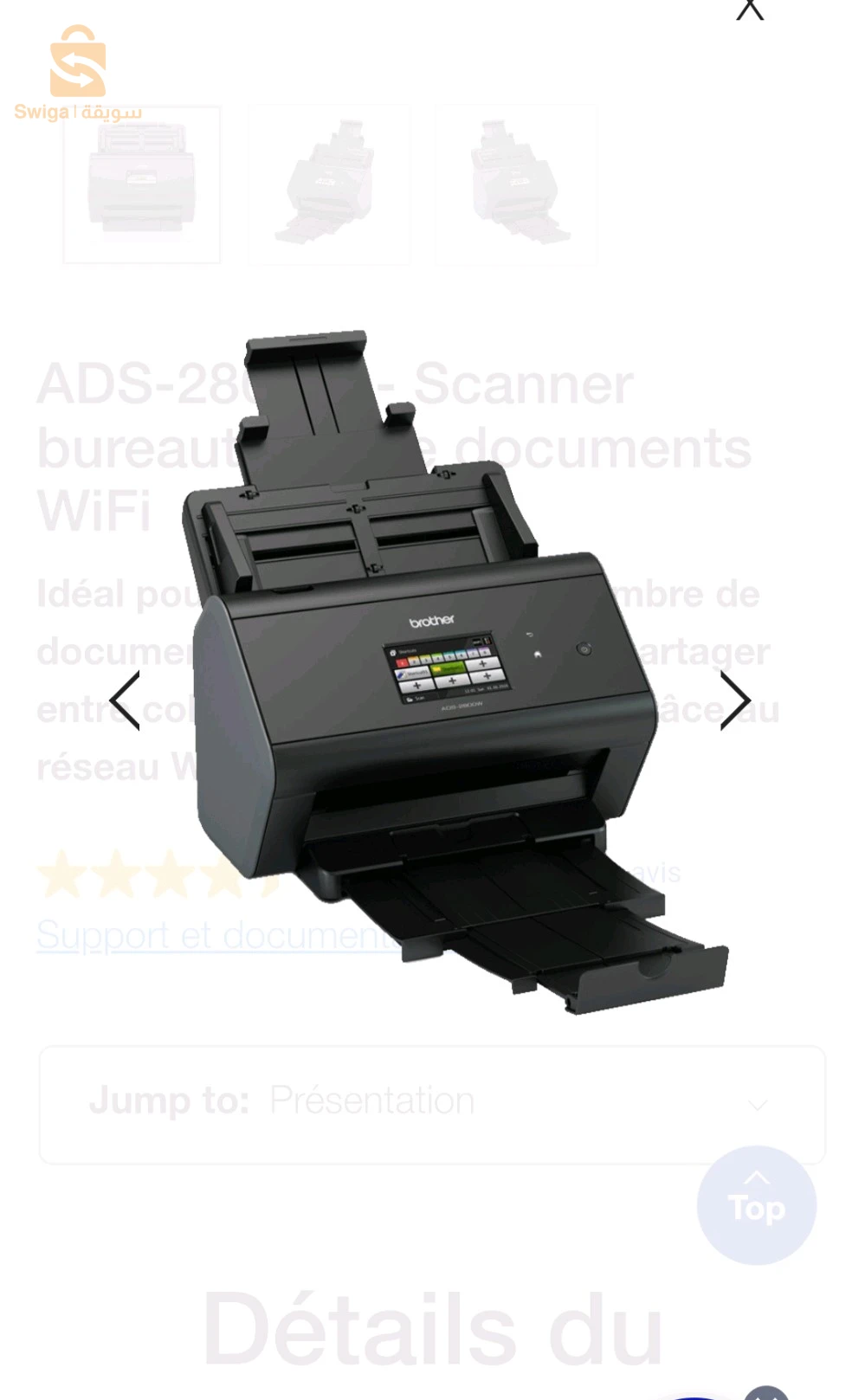 Scanner Professionnel 
Brother ADS2800W