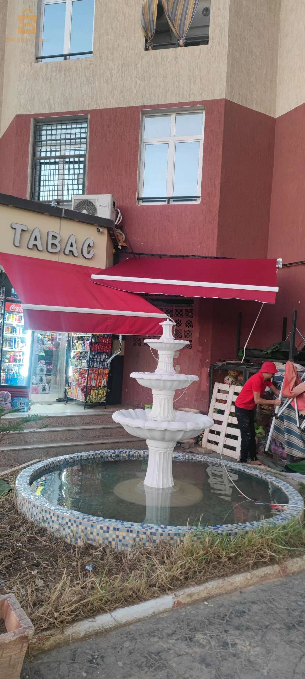 رويبة