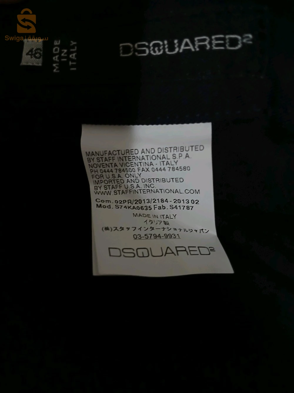 pantalon DSQUARED² original