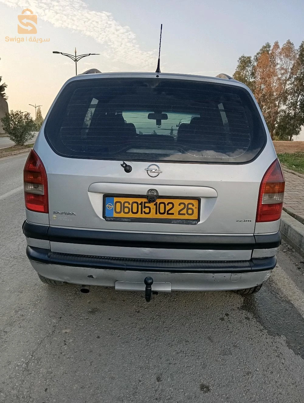 زافيرا