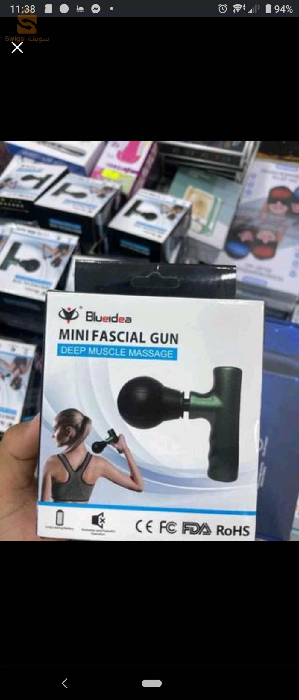 Blueidea Mini Fascial Massage Gun For Massaging 12V