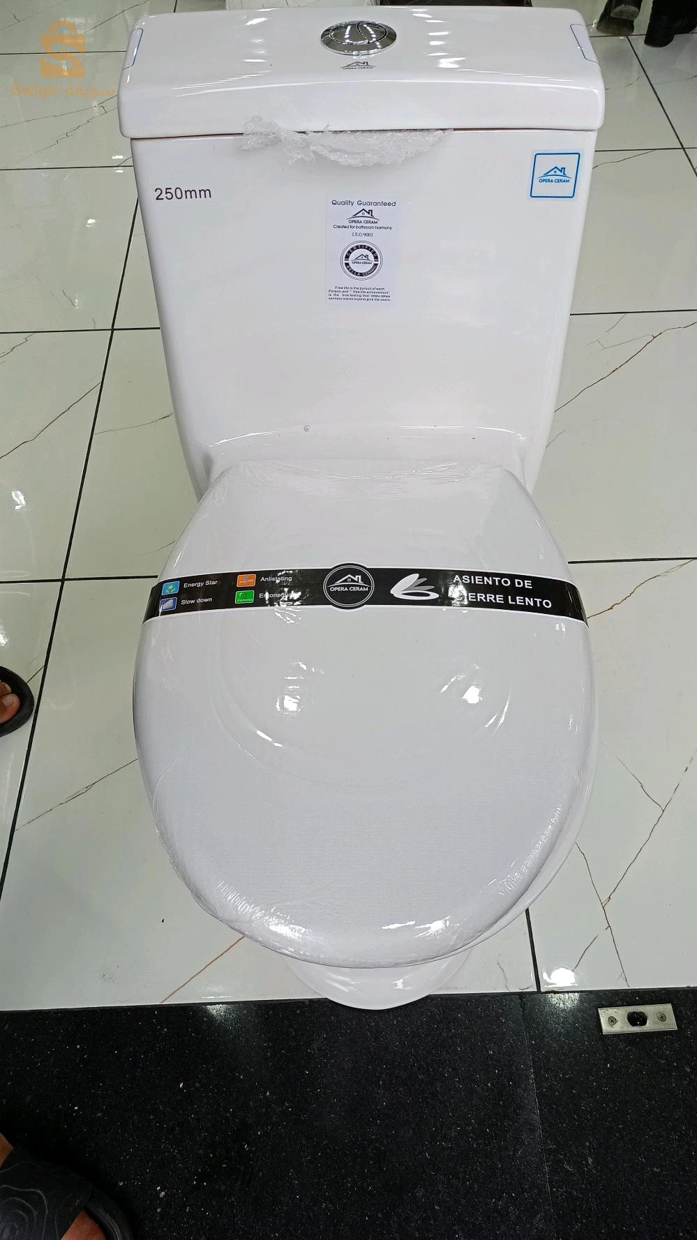 ثرسيس صحي PLOMBERIE