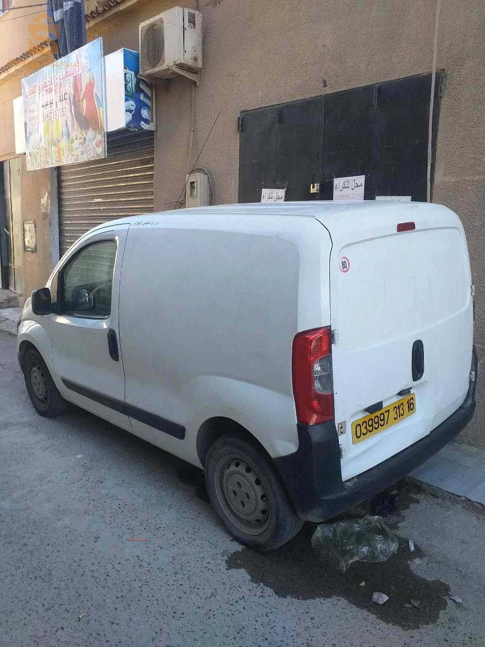 0771954746