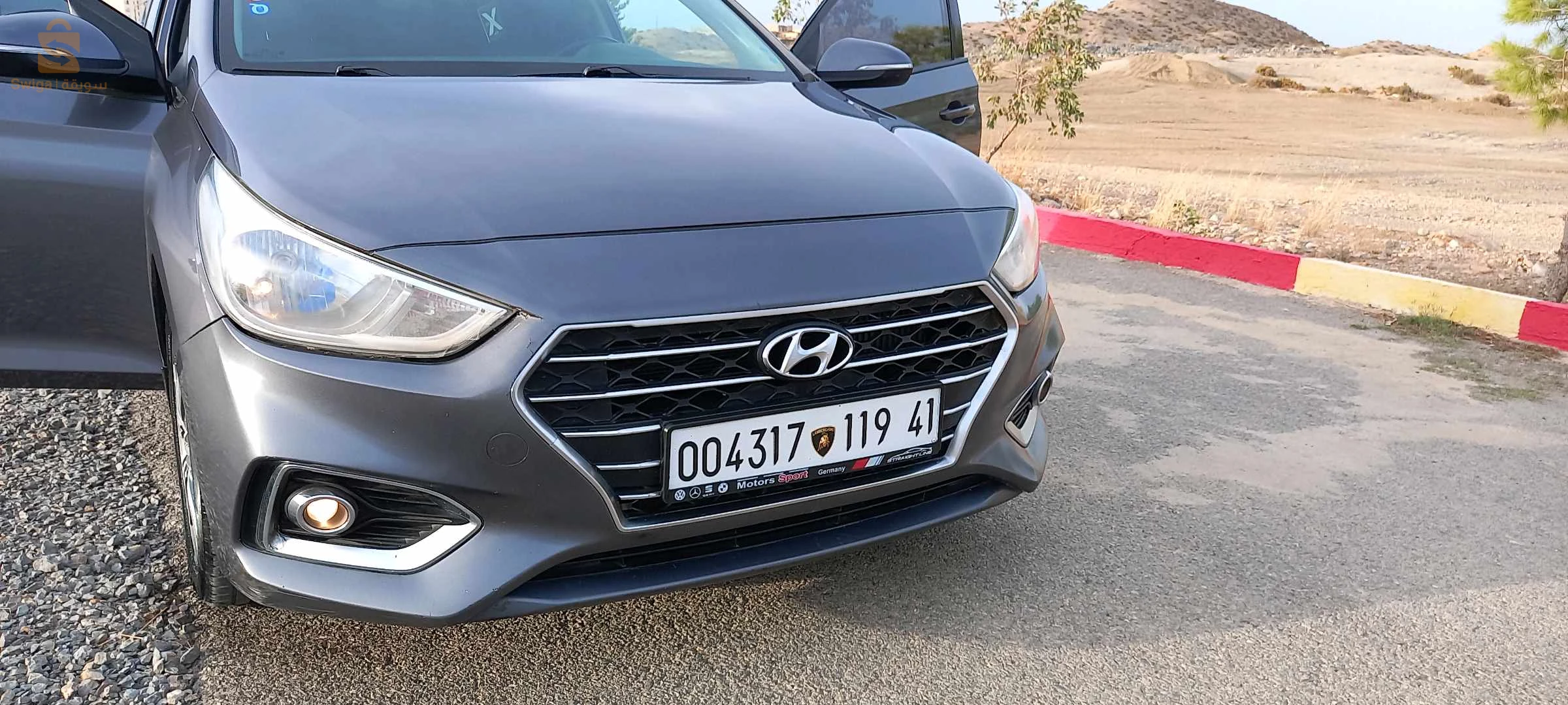 سيارة مشاء الله