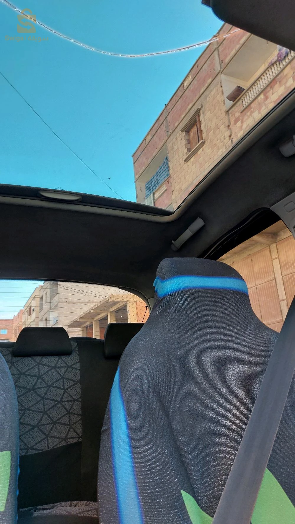 عين بسام