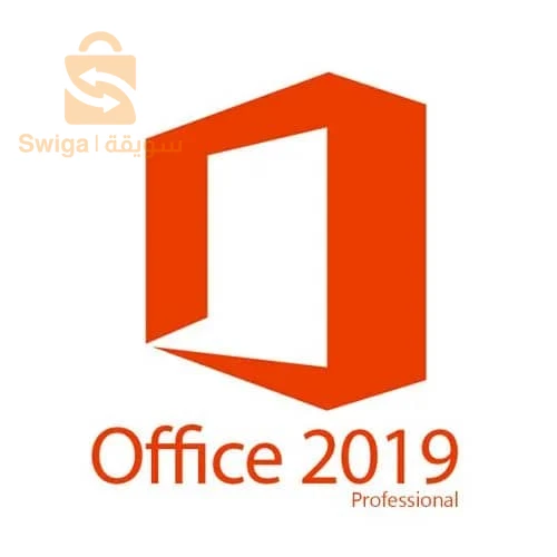 software