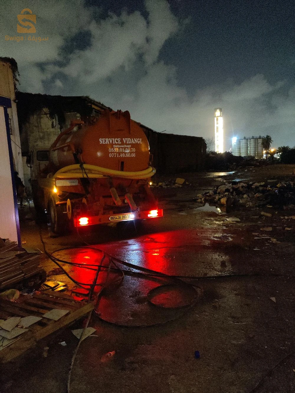 برج الكيفان