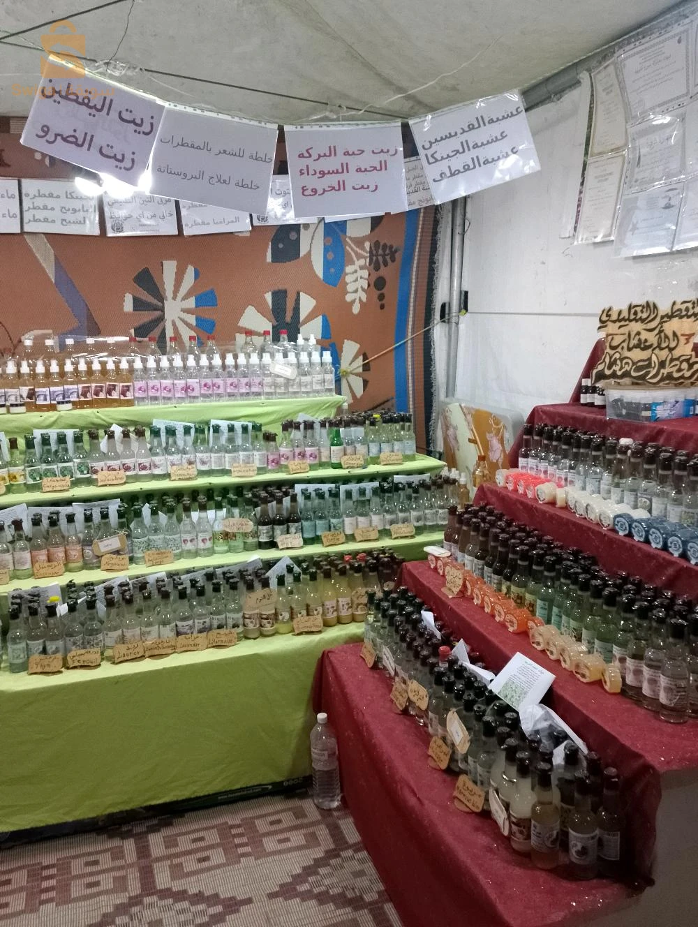 مقطرات اعساب طبية بالطريقة التقليدة صافية وخالية من اي اضافات