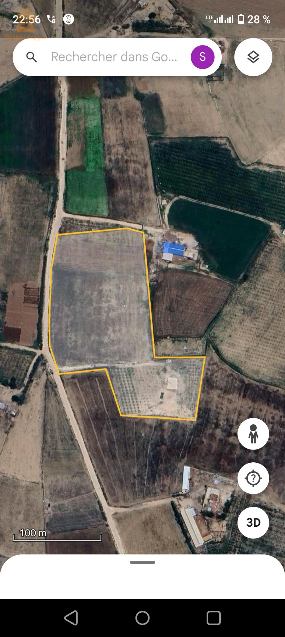 مستثمرة فلاحية