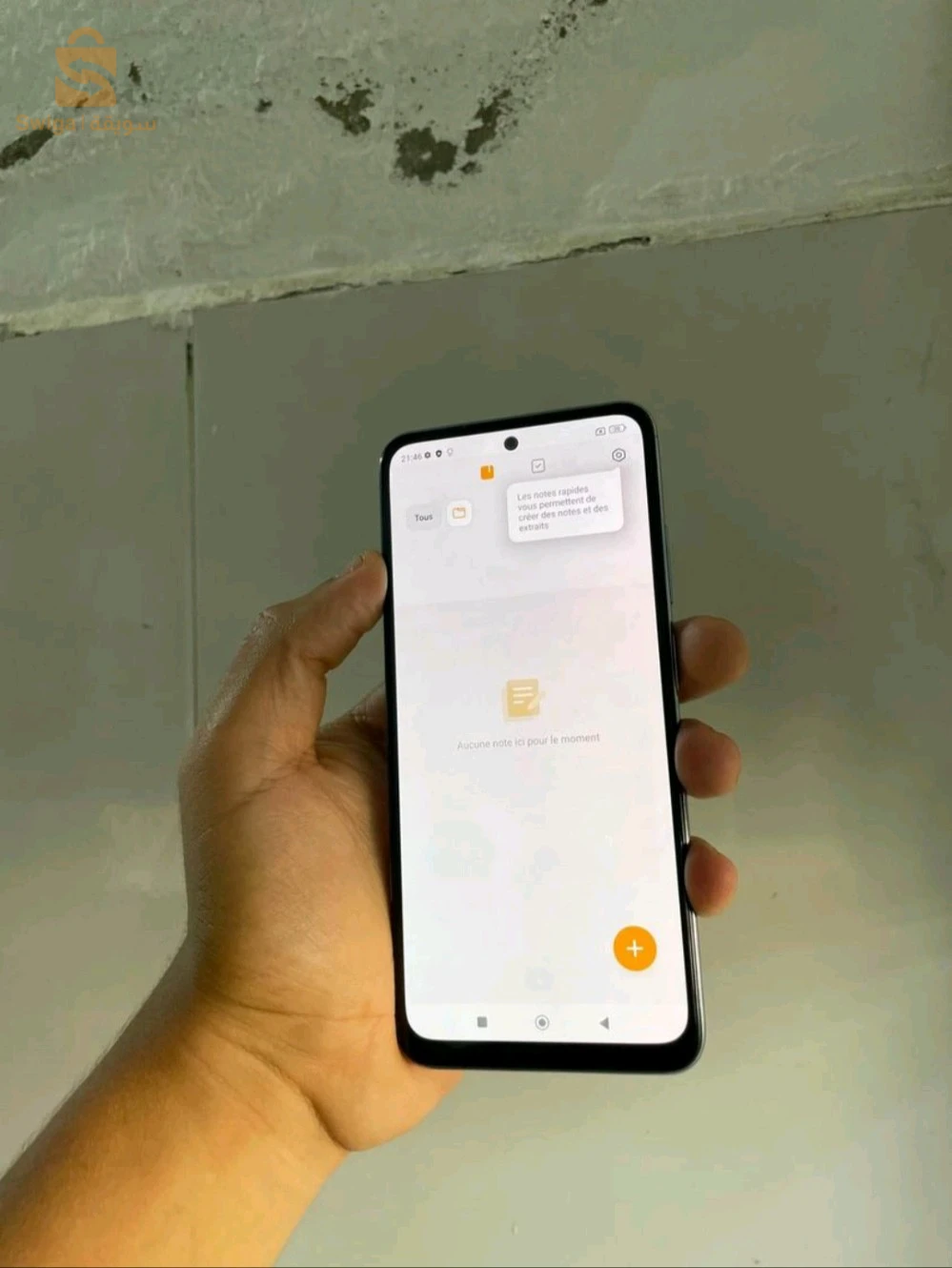 redmi